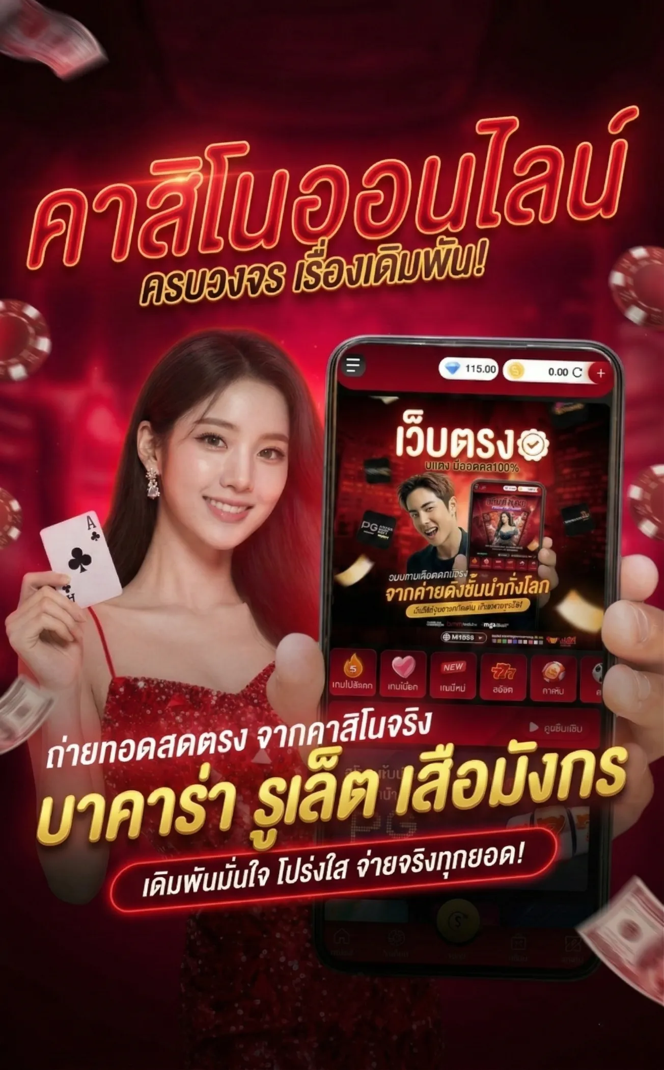 เว็บไซต์สล็อต เว็บ ตรง ฝาก ถอน ไม่มี ขั้น ต่ํา วอ เลท