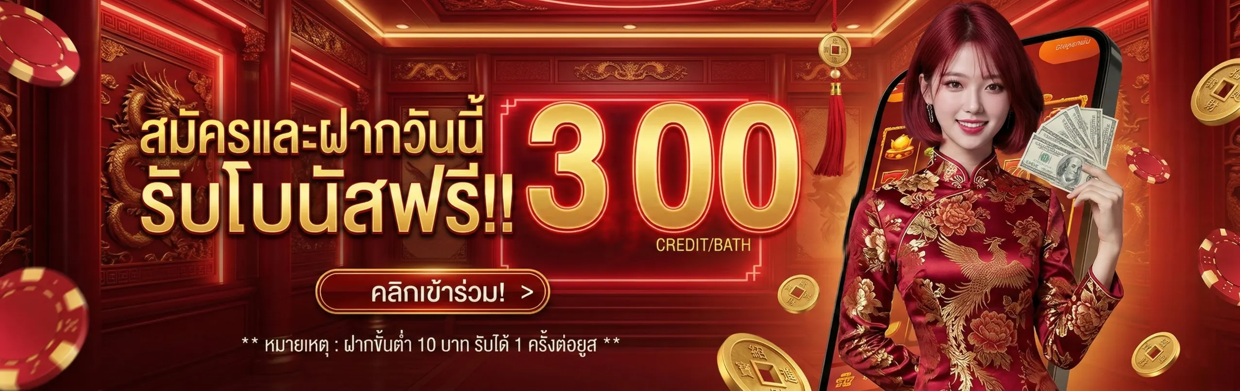 เว็บตรงฝากถอนไม่มีขั้นต่ําวอ เลท