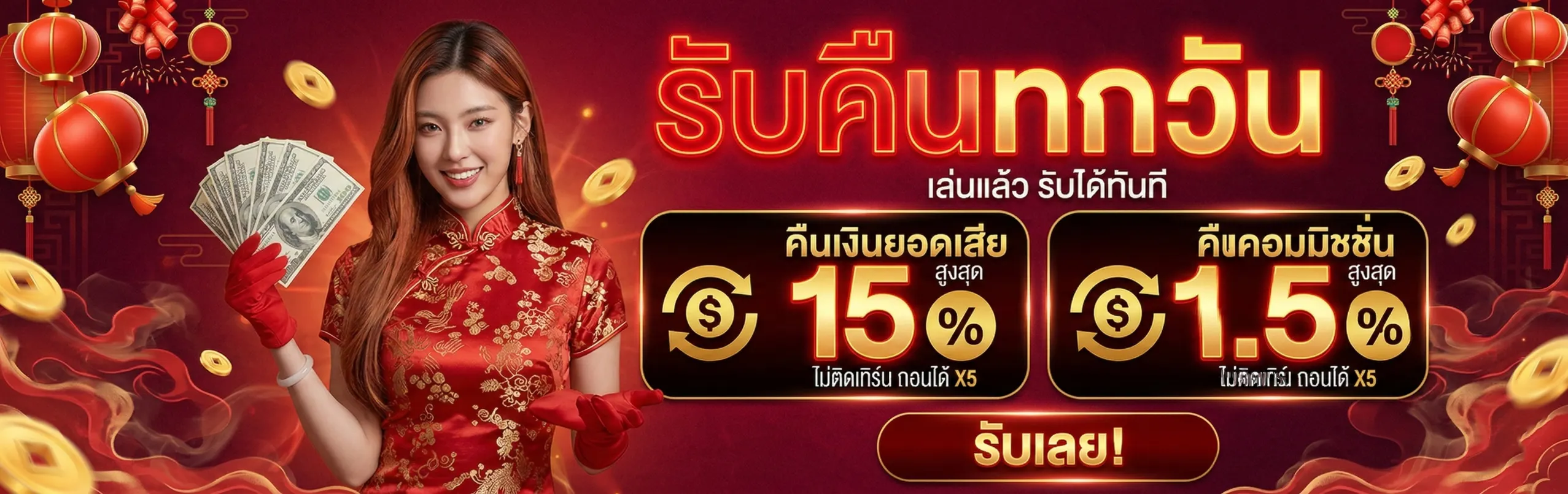 สล็อต เว็บ ตรง ฝาก ถอน ไม่มี ขั้น ต่ํา วอ เลท-โปรโมชั่น