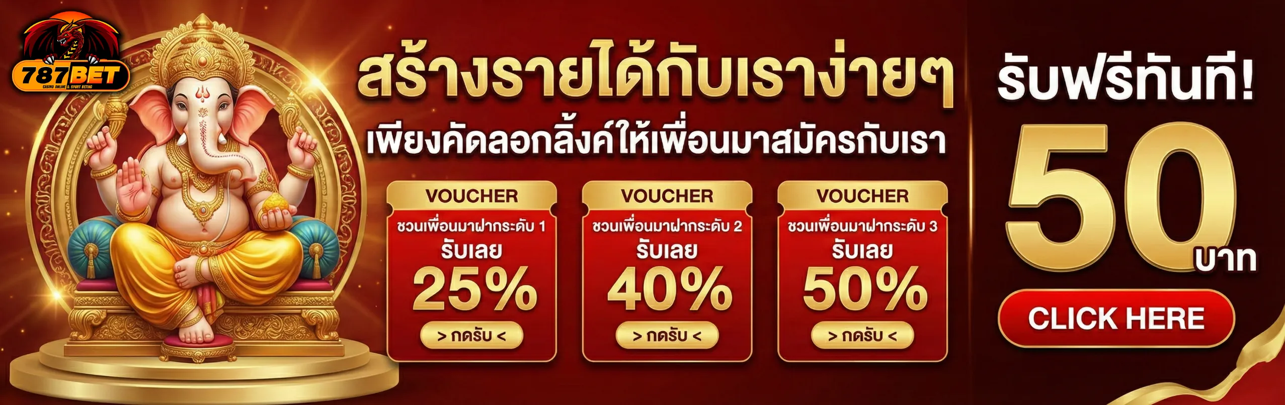 เว็บ วอ เลท ฝาก ถอน ไม่มี ขั้น ต่ํา