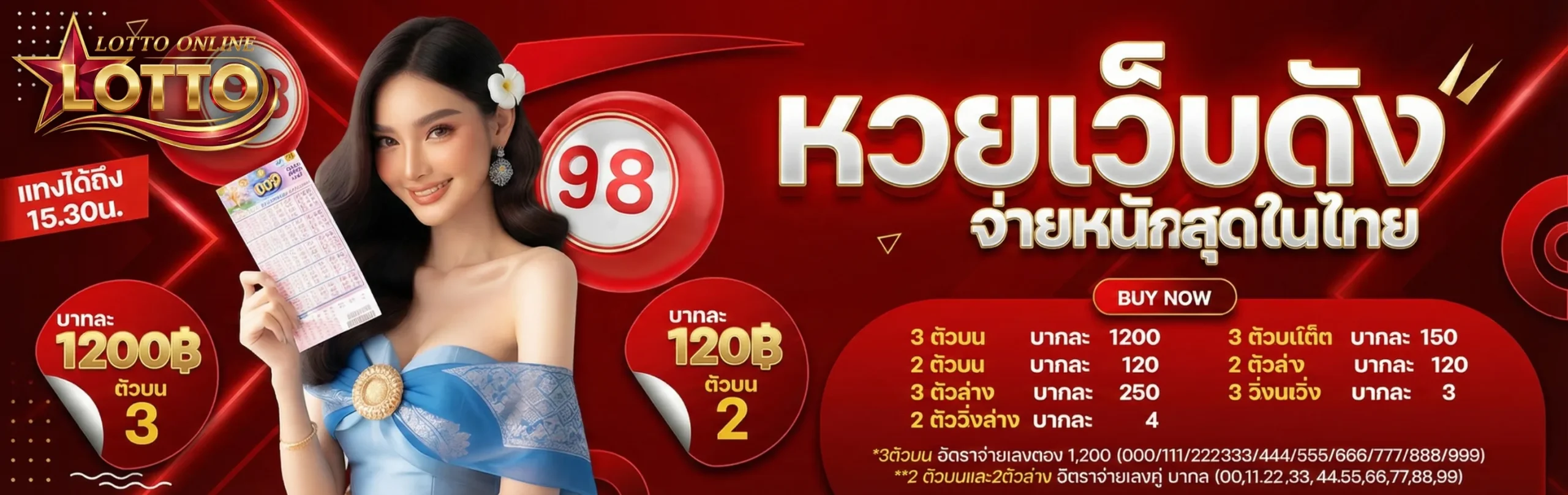 เว็บวอเลทฝากถอนไม่มีขั้นต่ําทดลองเล่น